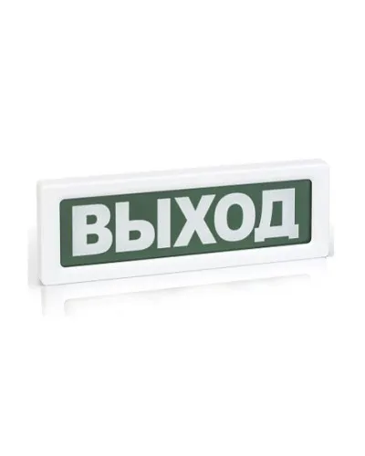 ОПОП 1-8 ВЫХОД,24В. Оповещатель пожарный световой. Рубеж в Костроме