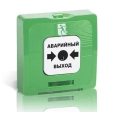 ИР 513-10 АВАРИЙНЫЙ ВЫХОД (зелёный). Элемент дистанционного управления. Рубеж