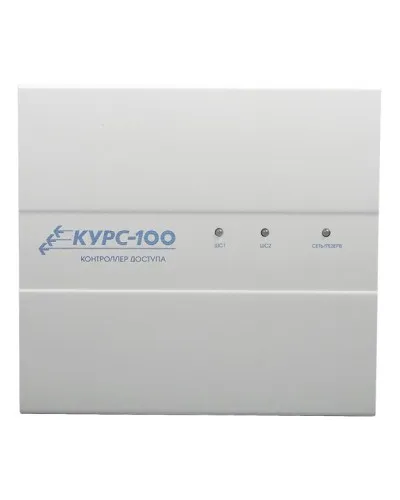 Курс-100, вариант 1, версия 4. Контроллер доступа для работы в составе системы ЛАВИНА. Сибирский Арсенал в Костроме