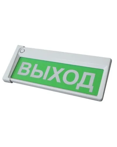 Призма-302-12-00 Выход. Оповещатель охранно-пожарный комбинированный свето-звуковой (табло). Сибирский Арсенал в Костроме