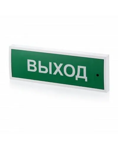 КОП-25 Выход, зеленый фон. Оповещатель охранно-пожарный световой (табло). Системсервис в Костроме