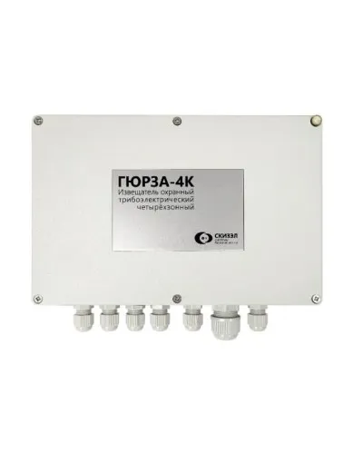 Гюрза-4К. Извещатель охранный периметровый трибоэлектрический четырехзоновый. СКИЗЭЛ в Костроме