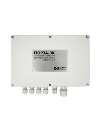 Гюрза-3К. Извещатель охранный периметровый трибоэлектрический трехзоновый. СКИЗЭЛ в Костроме