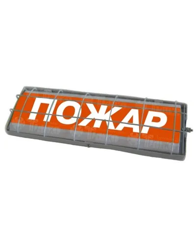 ТС Пожар (в комплекте УПКОП135-1-2ПМ) 0ExiaIICT6. Табло световое. Спецавтоматика, Бийск в Костроме