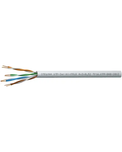 СПЕЦЛАН UTP-3нг(А)-FRLS 4x2x0,52. Кабель «витая пара» (LAN) для структурированных систем связи. Спецкабель в Костроме