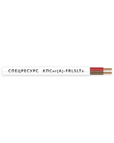 КПСнг(А)-FRLSLTx 1х2х0,75 (4557) (Спецресурс). Кабель для систем ОПС и СОУЭ огнестойкий, низкодымный, низкотоксичный, неэкранированный. Спецресурс в Костроме
