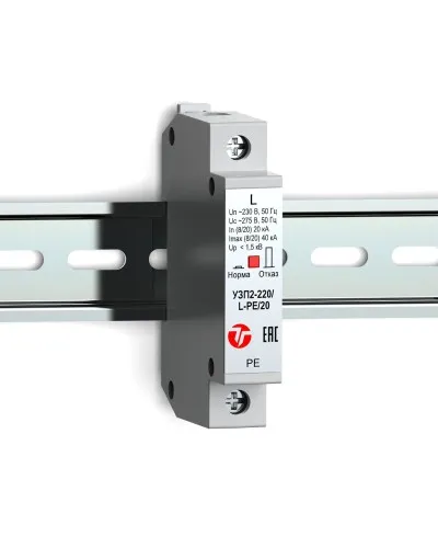 УЗП2-220/L-PE/20. Устройство защиты линии интерфейса. Тахион в Костроме