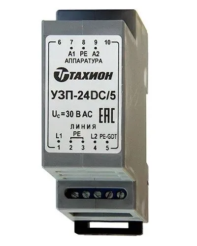 УЗП-24DC/5. Устройство защиты цепей вторичного питания. Тахион в Костроме