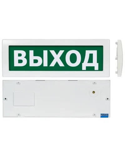Молния М-1224 Выход (ВИСТЛ). Оповещатель охранно-пожарный световой (табло). ВИСТЛ в Костроме